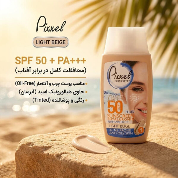 کرم ضدآفتاب رنگی پیکسل 50 SPFمدل LIGHT BEIGE مناسب برای پوست‌های چرب، حجم 50 میلی‌لیتر