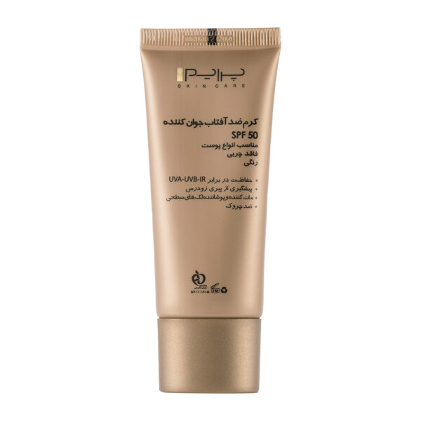 ضد آفتاب رنگی جوان کننده پرایم با SPF50 حجم 40 میلی لیتر