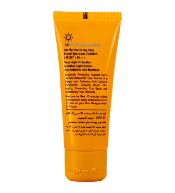 ضد آفتاب بی رنگ لافارر مدل SPF50 مناسب پوست خشک و نرمال حجم 40 میلی لیتر