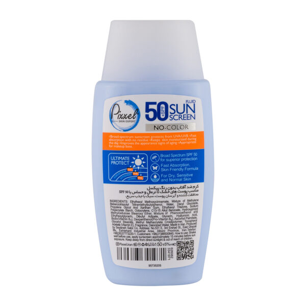 کرم ضد آفتاب پیکسل پوست خشک و حساس 50 میلی لیتر SPF50 بدون رنگ